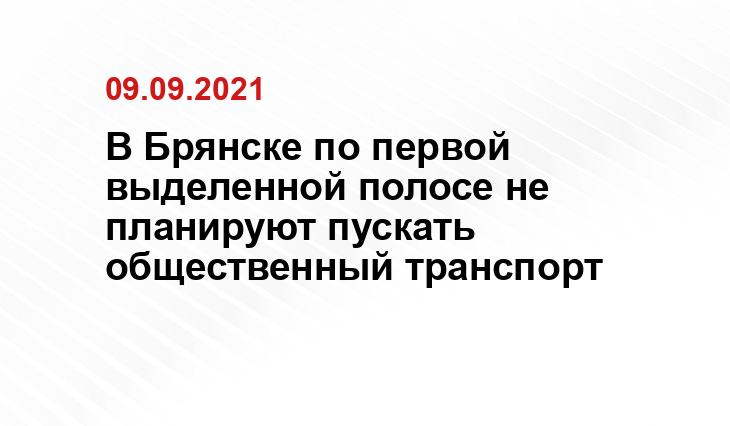 newsbryansk.ru