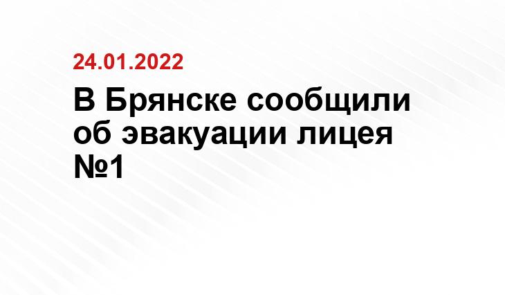 ЧП и ДТП Вконтакте