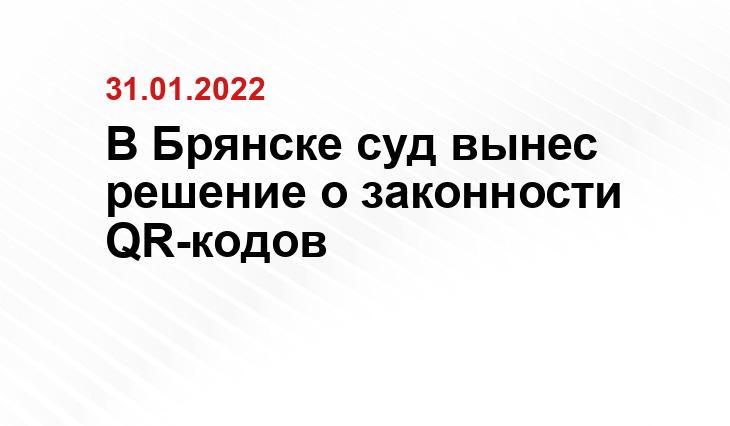 bryanosti.ru