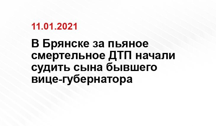 newsbryansk.ru
