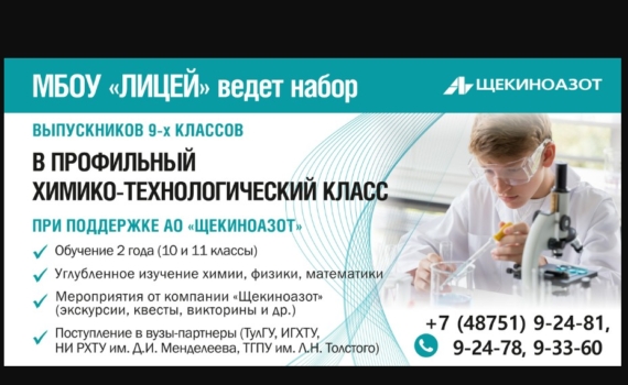 Ты — выпускник 9 класса? Ты — выпускник 9 класса?