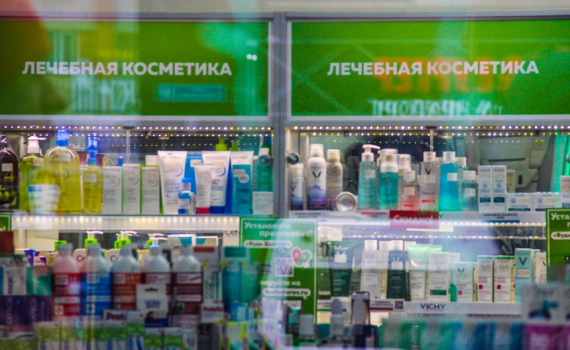 Лосось против морщин: почему голливудские звезды выбрали новый тренд в косметологии Лосось против морщин: почему голливудские звезды выбрали новый тренд в косметологии